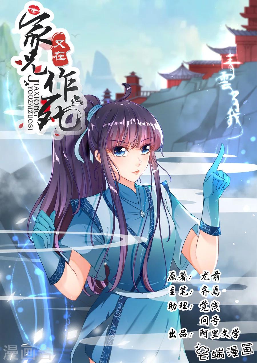 第230话-第230话