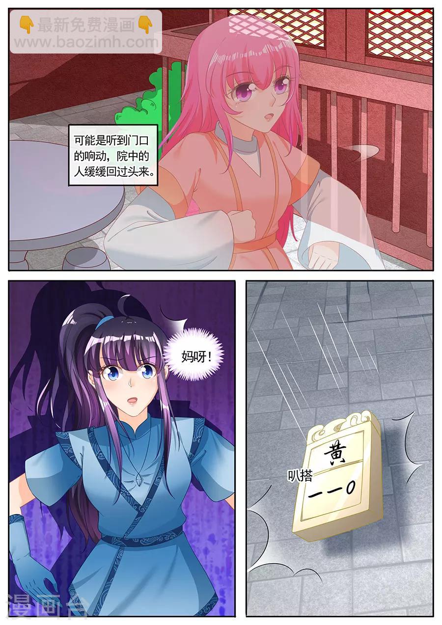 第230话-第230话