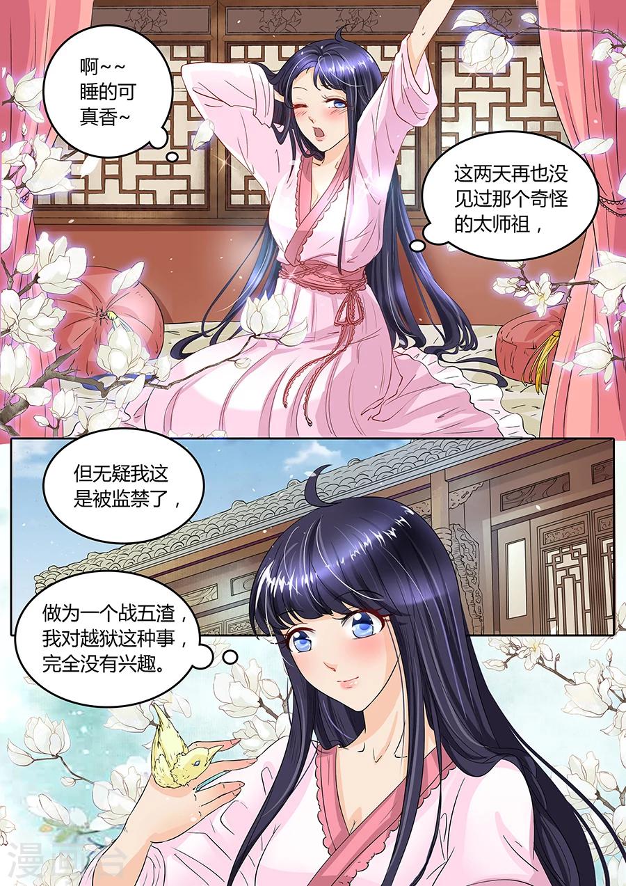 第24话-第24话
