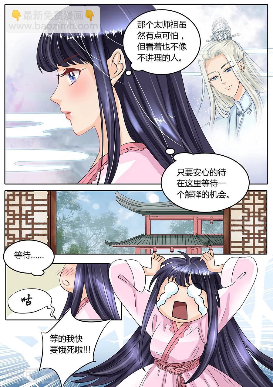 第24话-第24话