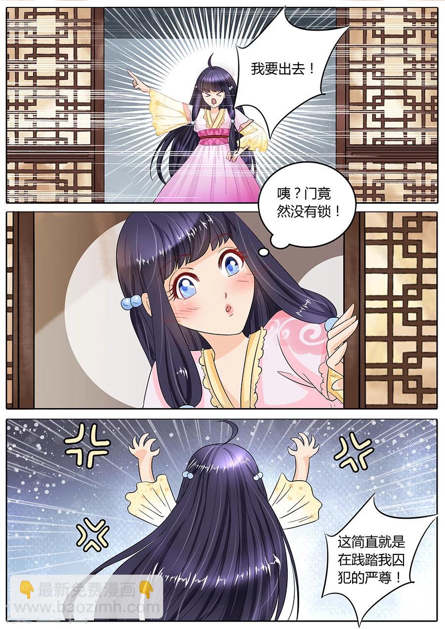 第24话-第24话
