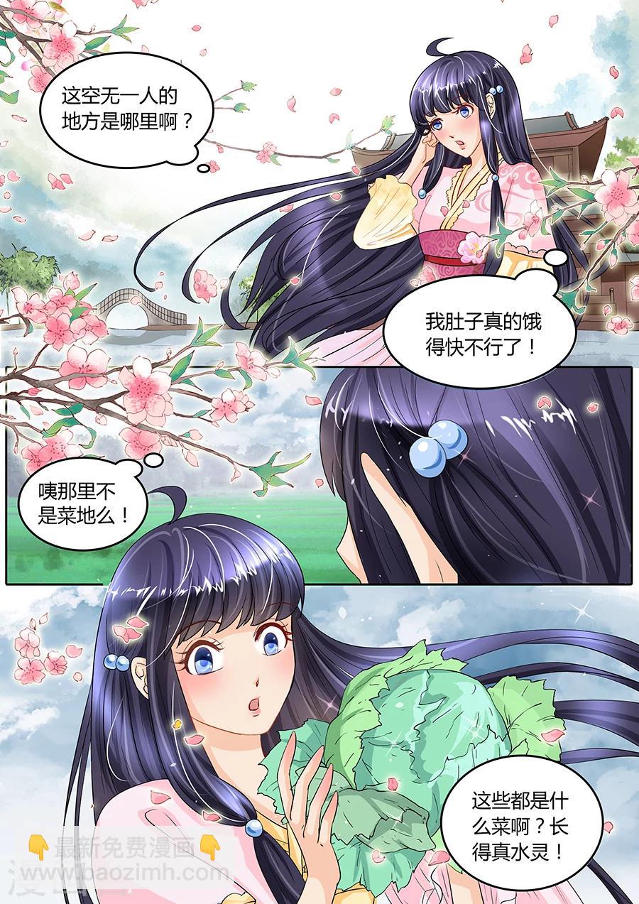 第24话-第24话