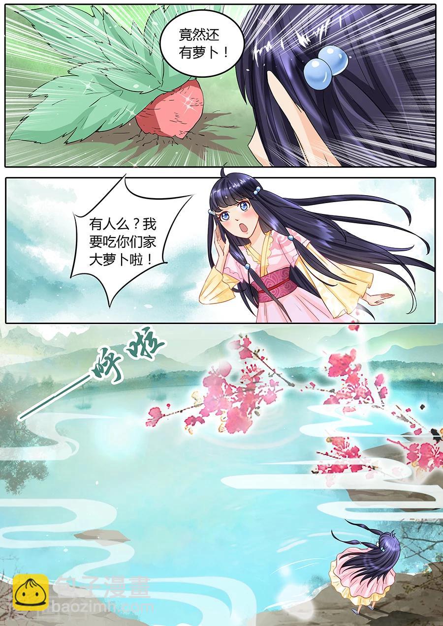 第24话-第24话
