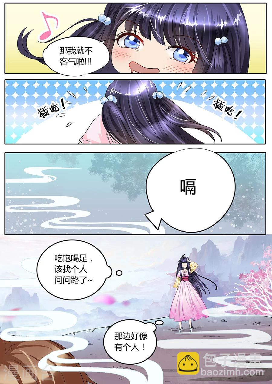 第24话-第24话