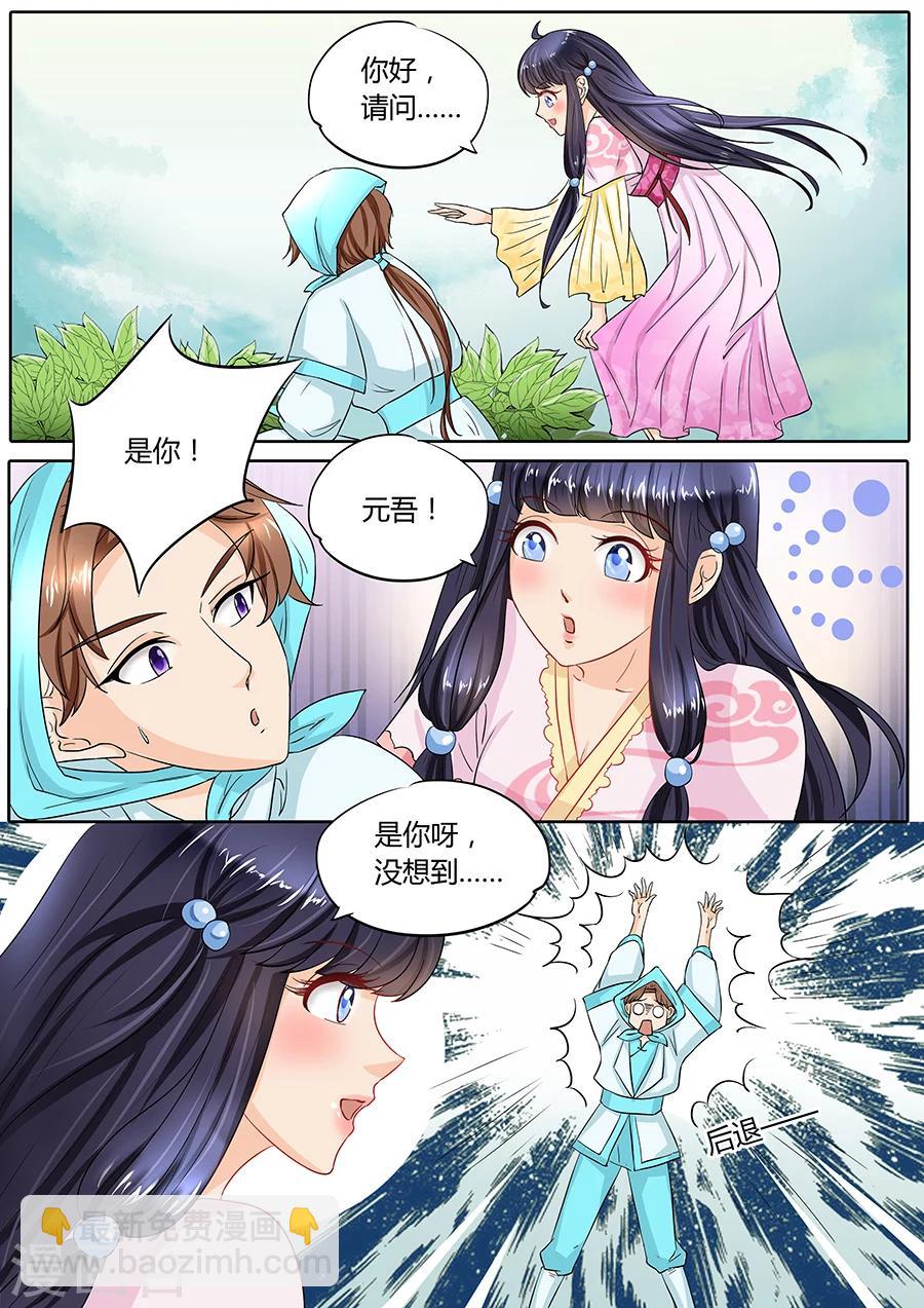 第24话-第24话