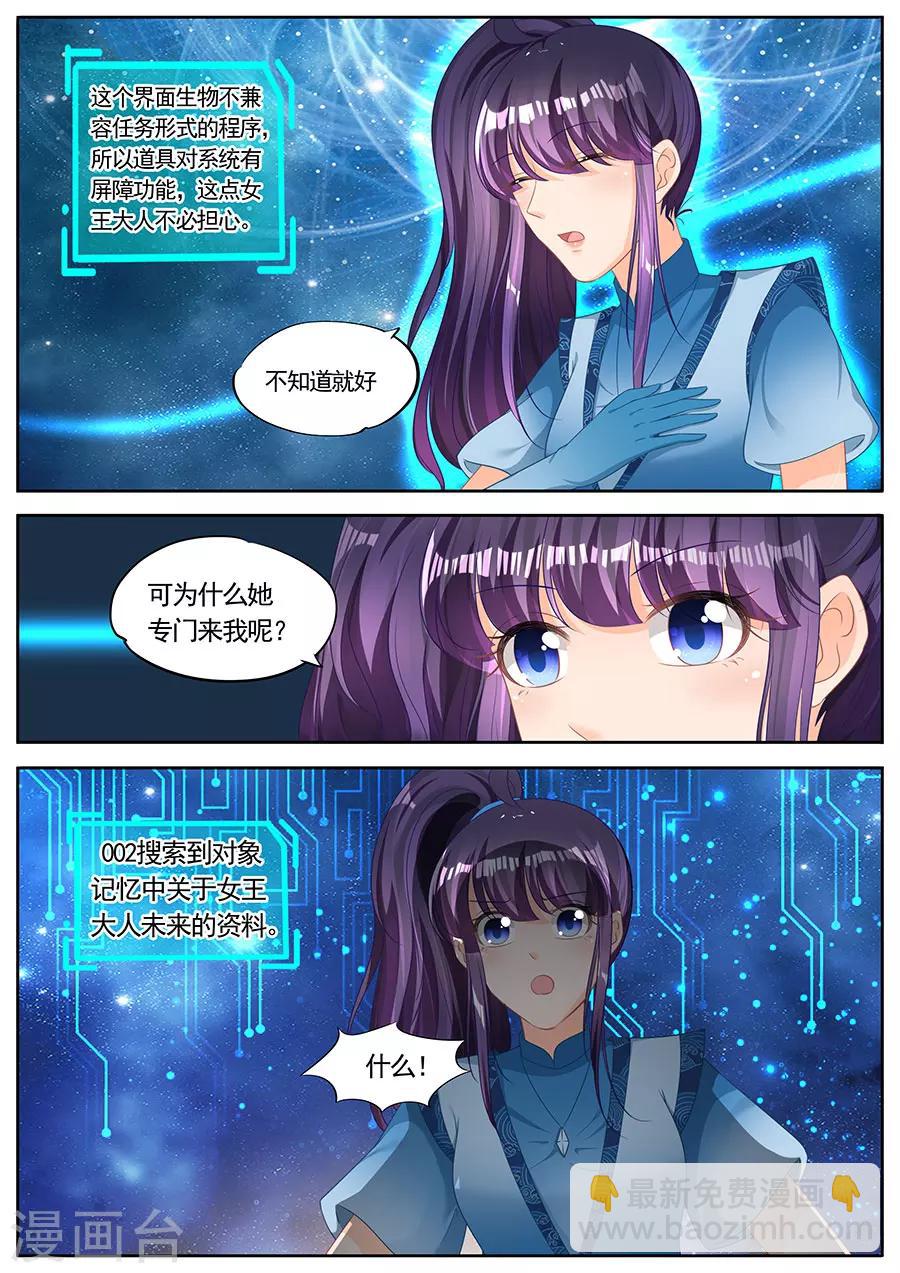 第234话-第234话