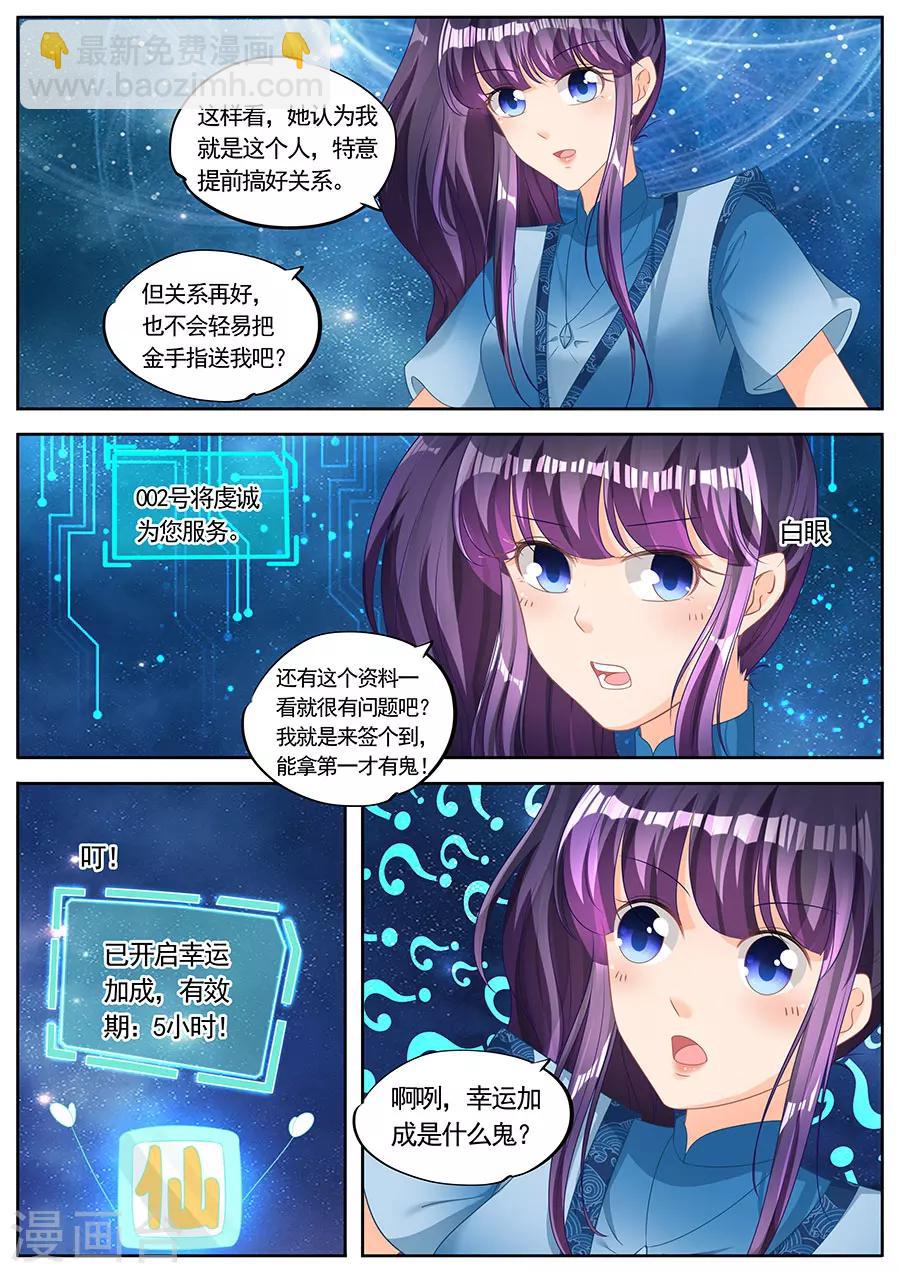 第234话-第234话