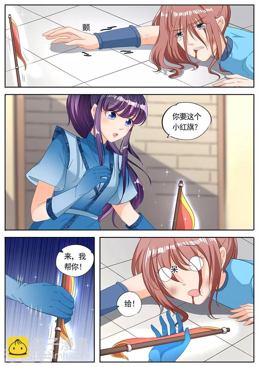 第234话-第234话