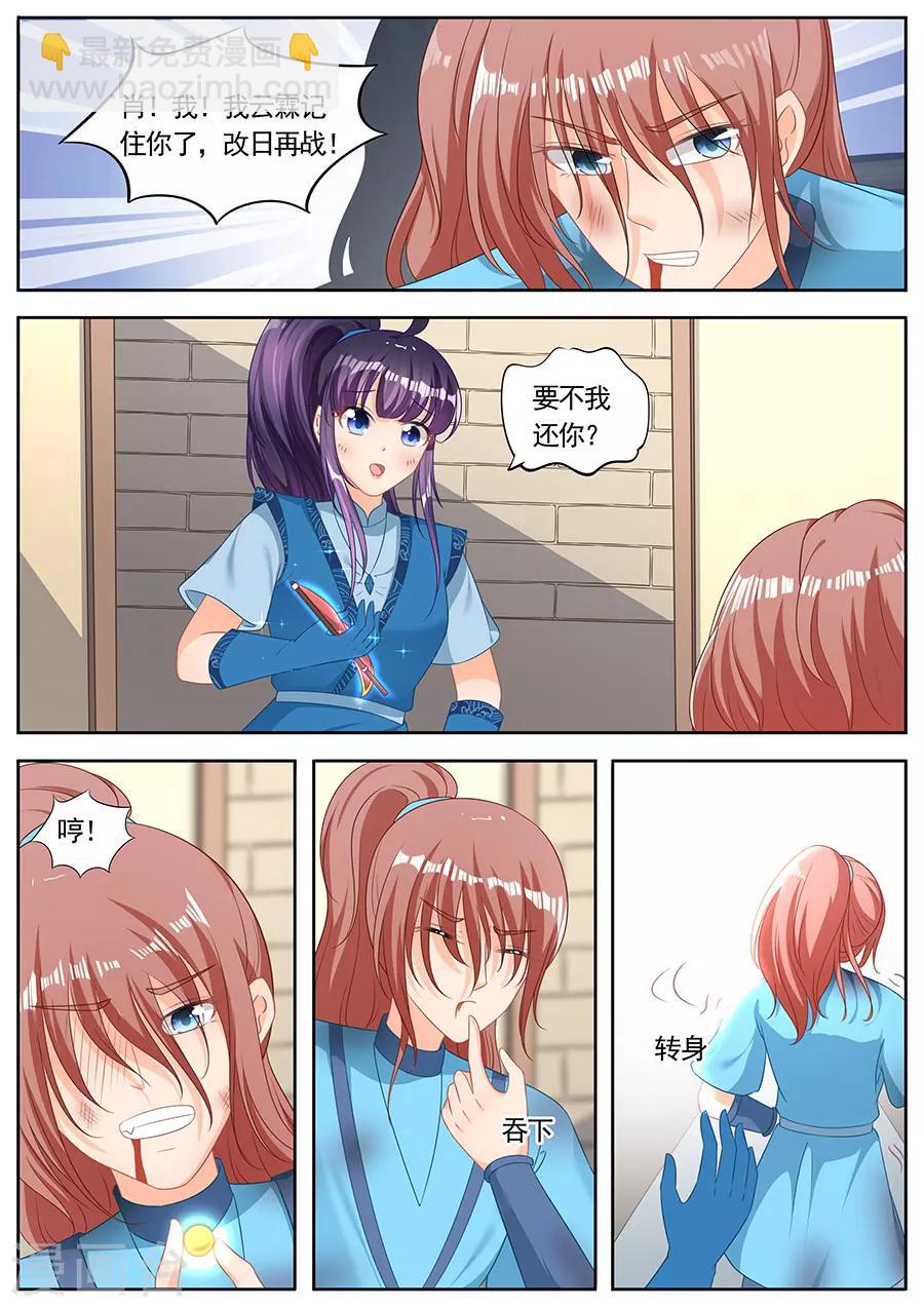 第234话-第234话