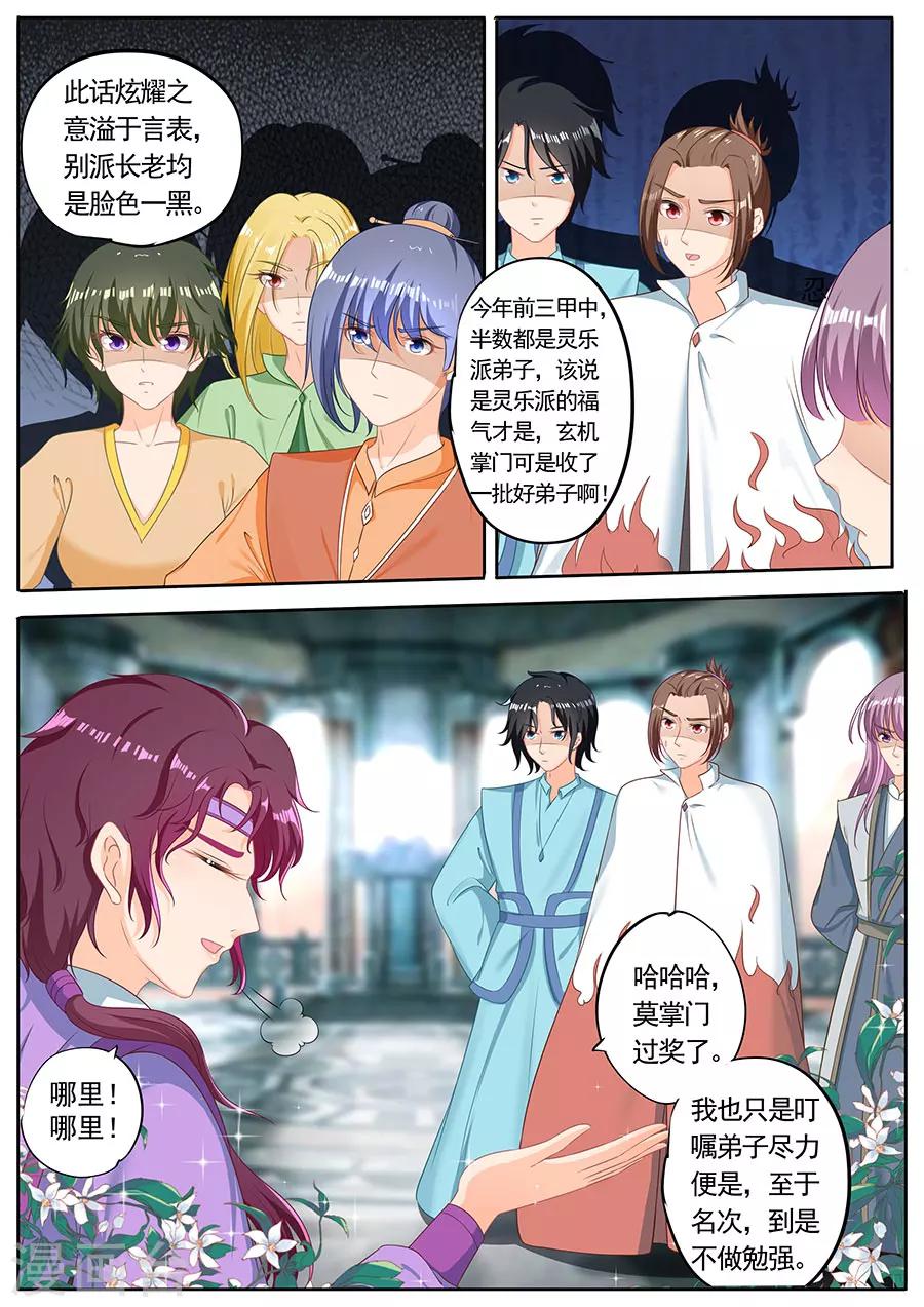 第236话-第236话