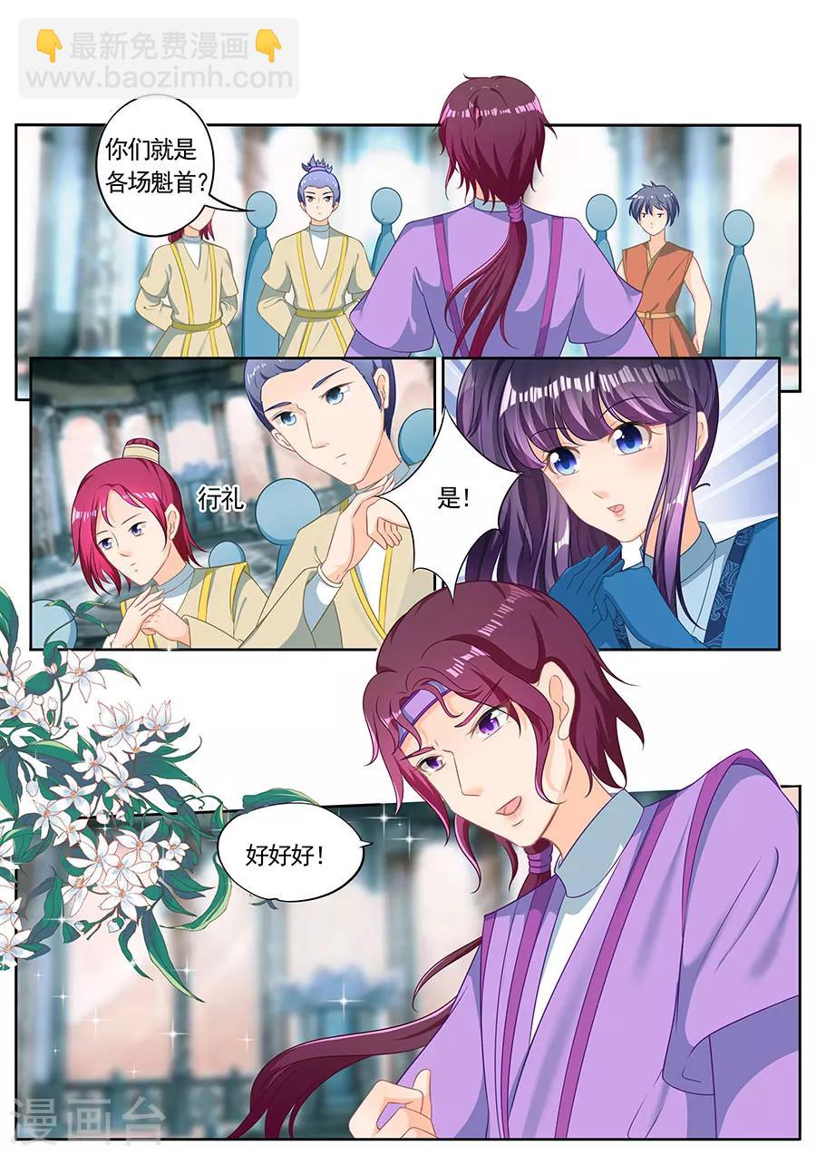 第236话-第236话