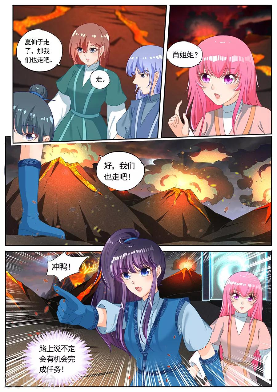 第240话-第240话