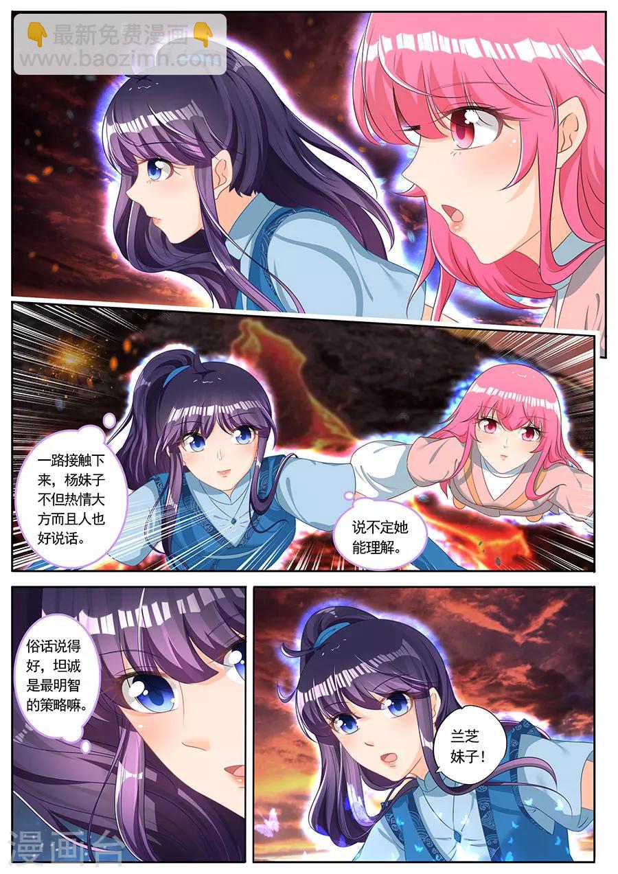 第240话-第240话