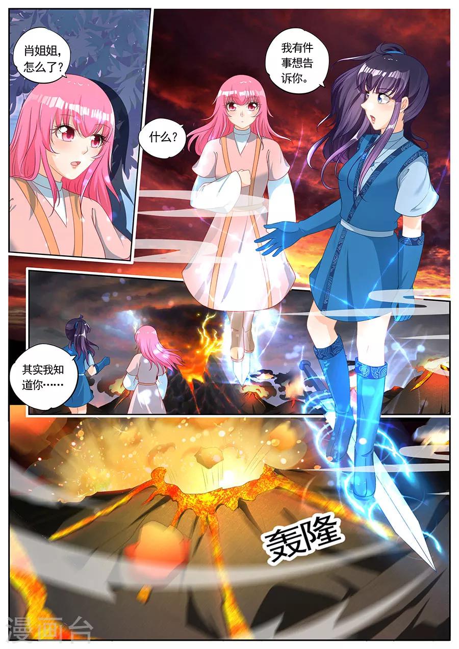 第240话-第240话