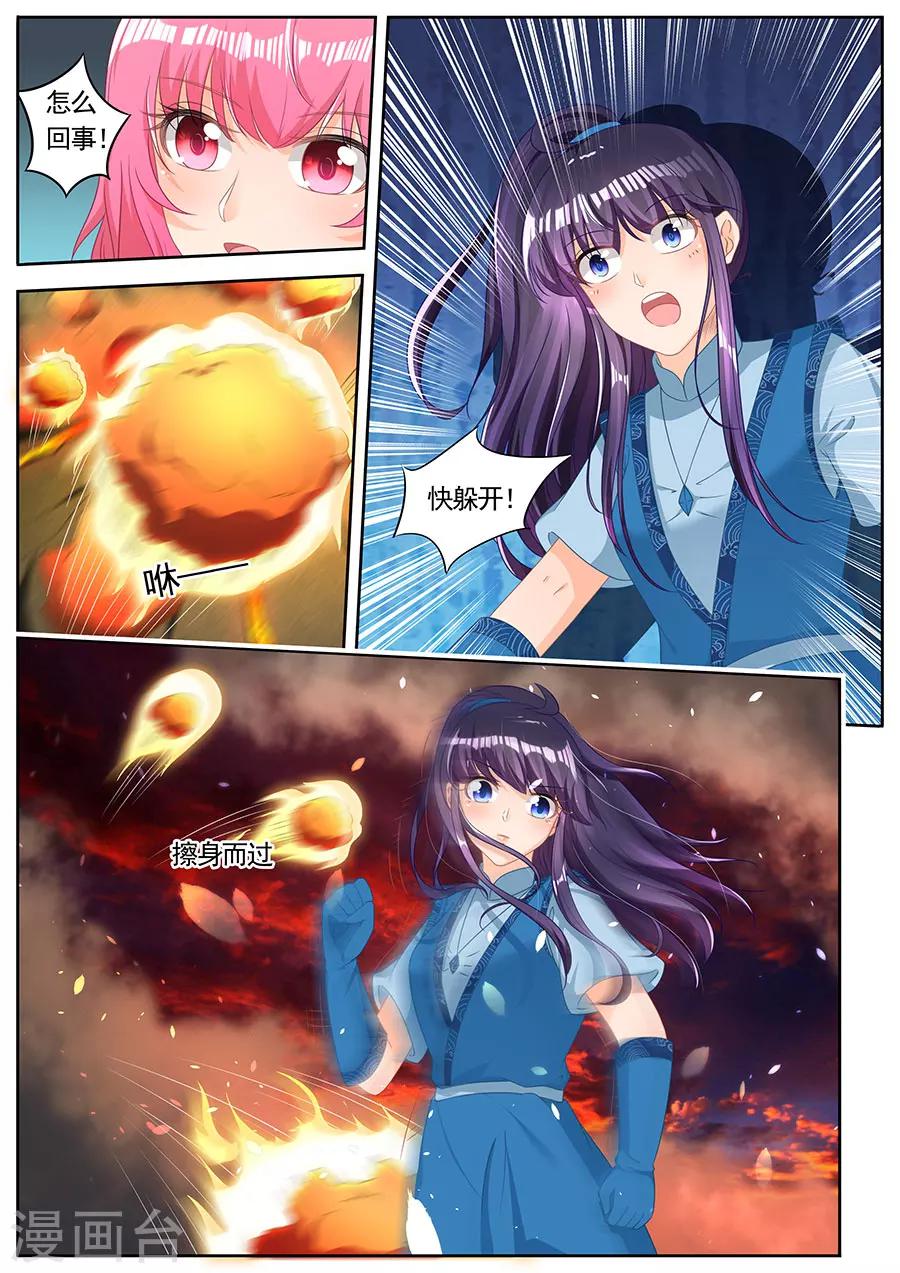 第240话-第240话