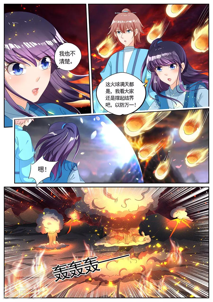 第240话-第240话