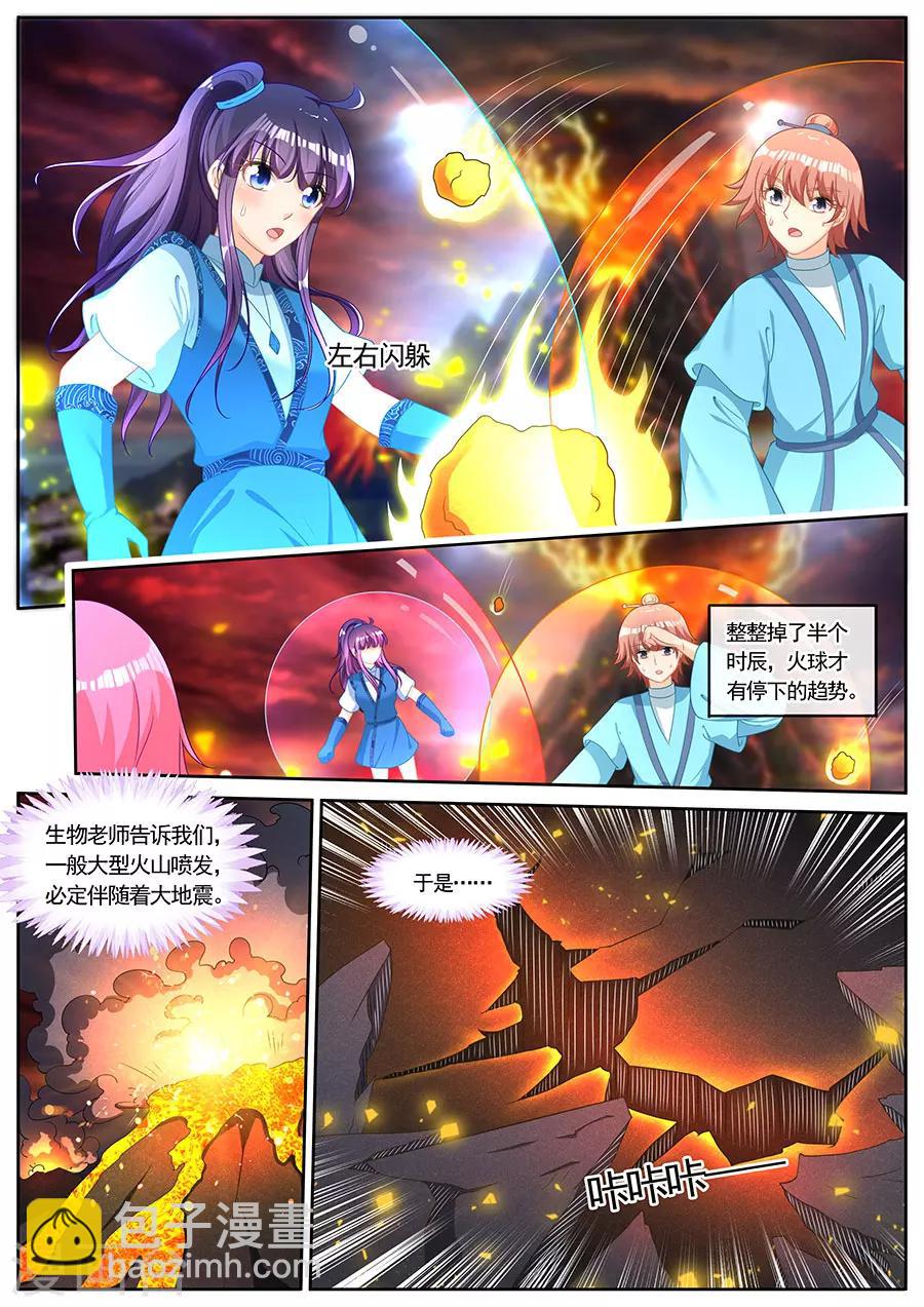 第240话-第240话