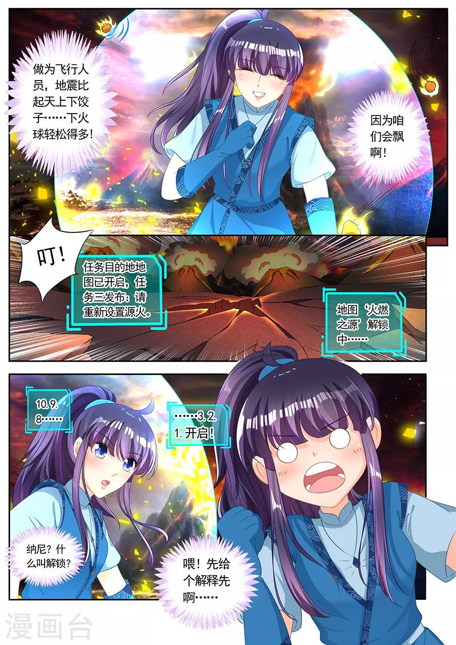 第240话-第240话