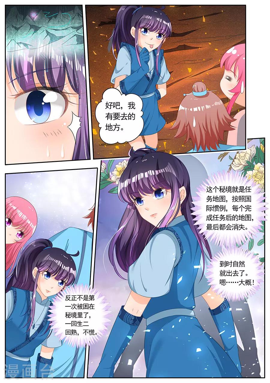 第244话-第244话