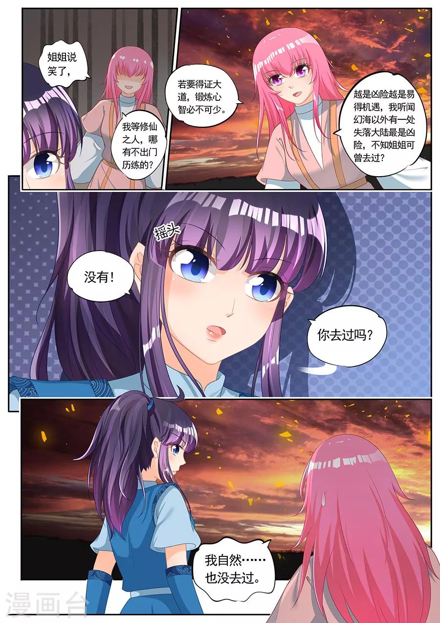第244话-第244话