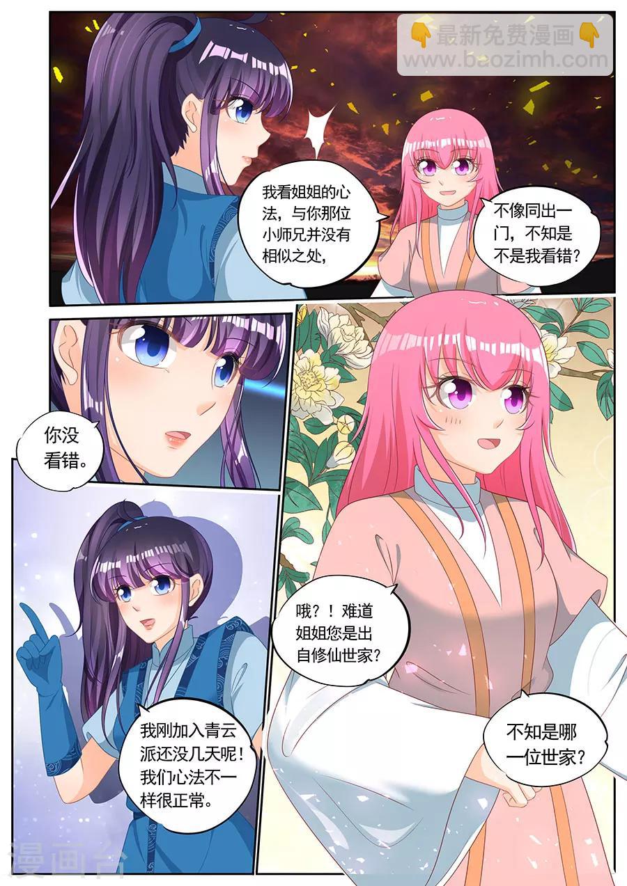 第244话-第244话