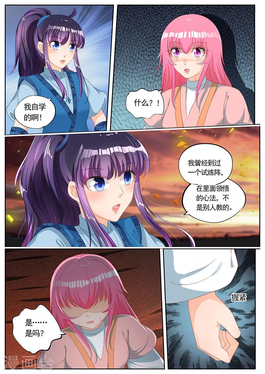 第244话-第244话