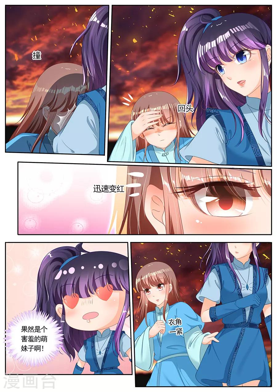 第244话-第244话