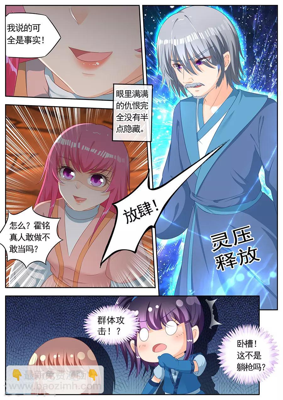 第246话-第246话