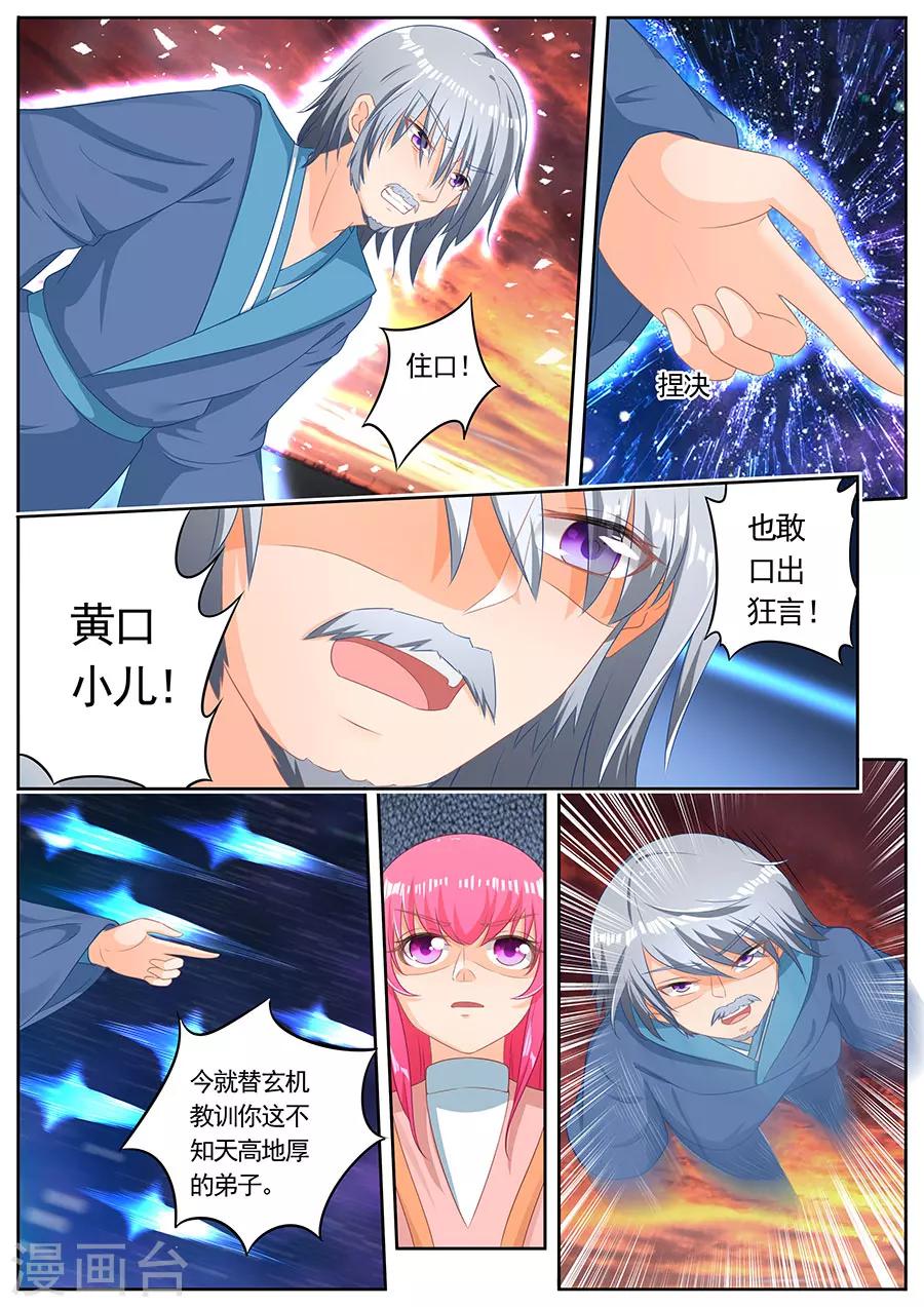 第246话-第246话