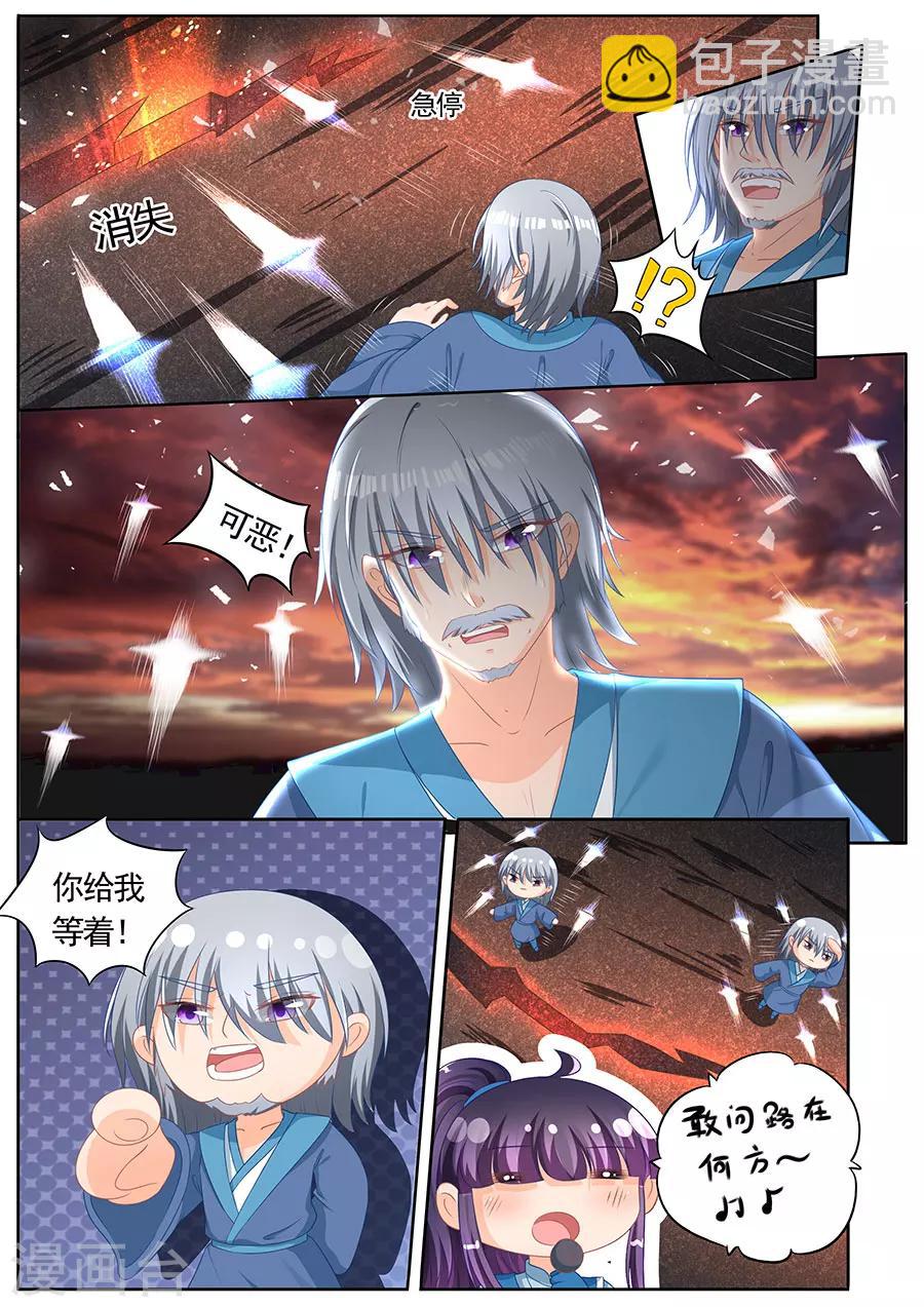第246话-第246话