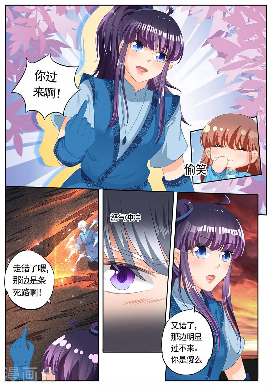 第246话-第246话