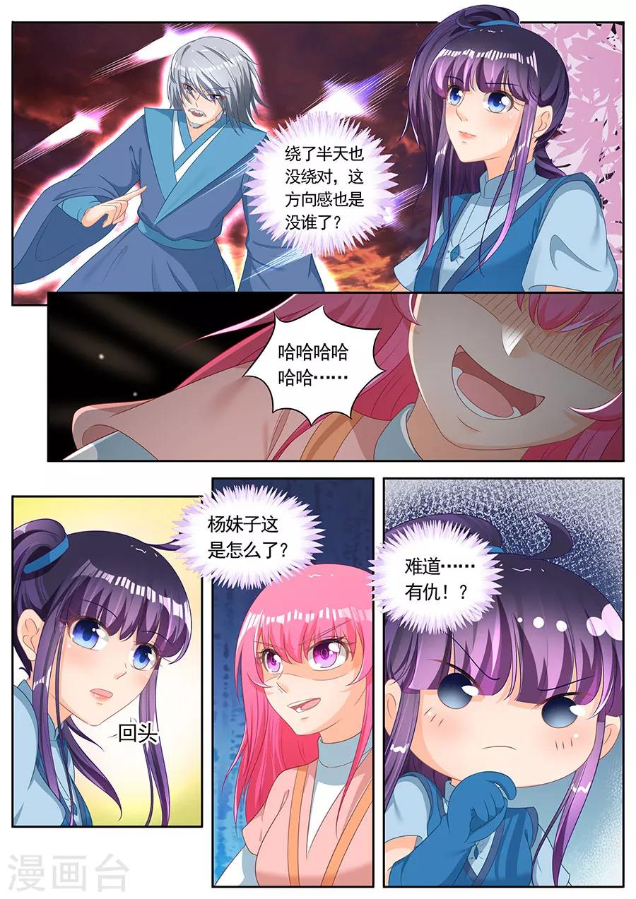 第246话-第246话