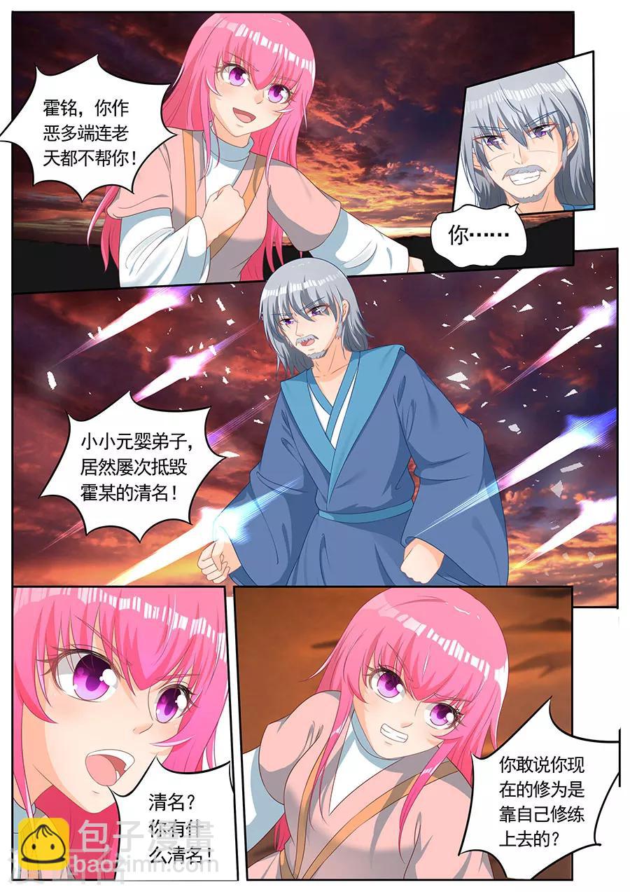 第246话-第246话
