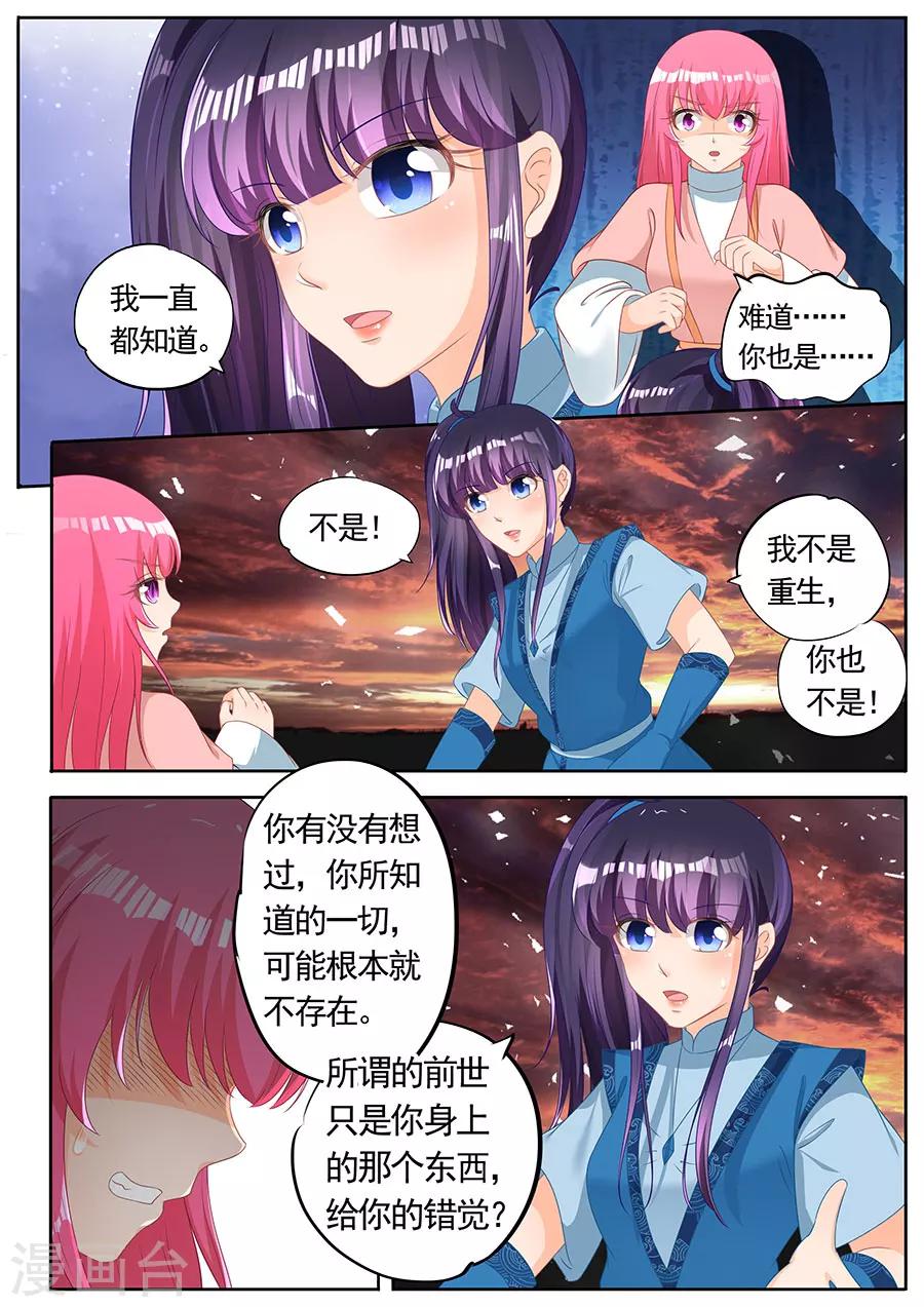 第248话-第248话