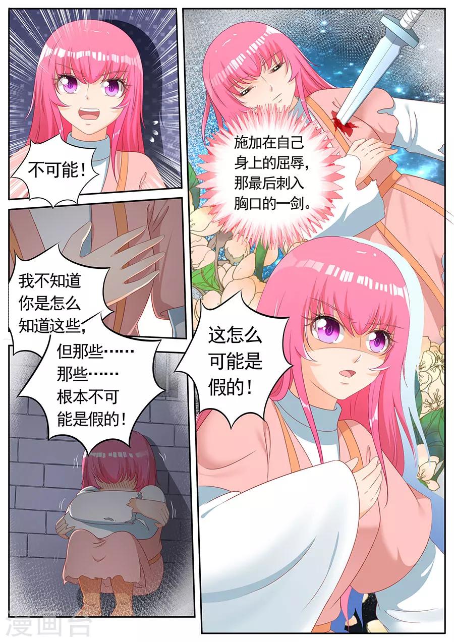 第248话-第248话