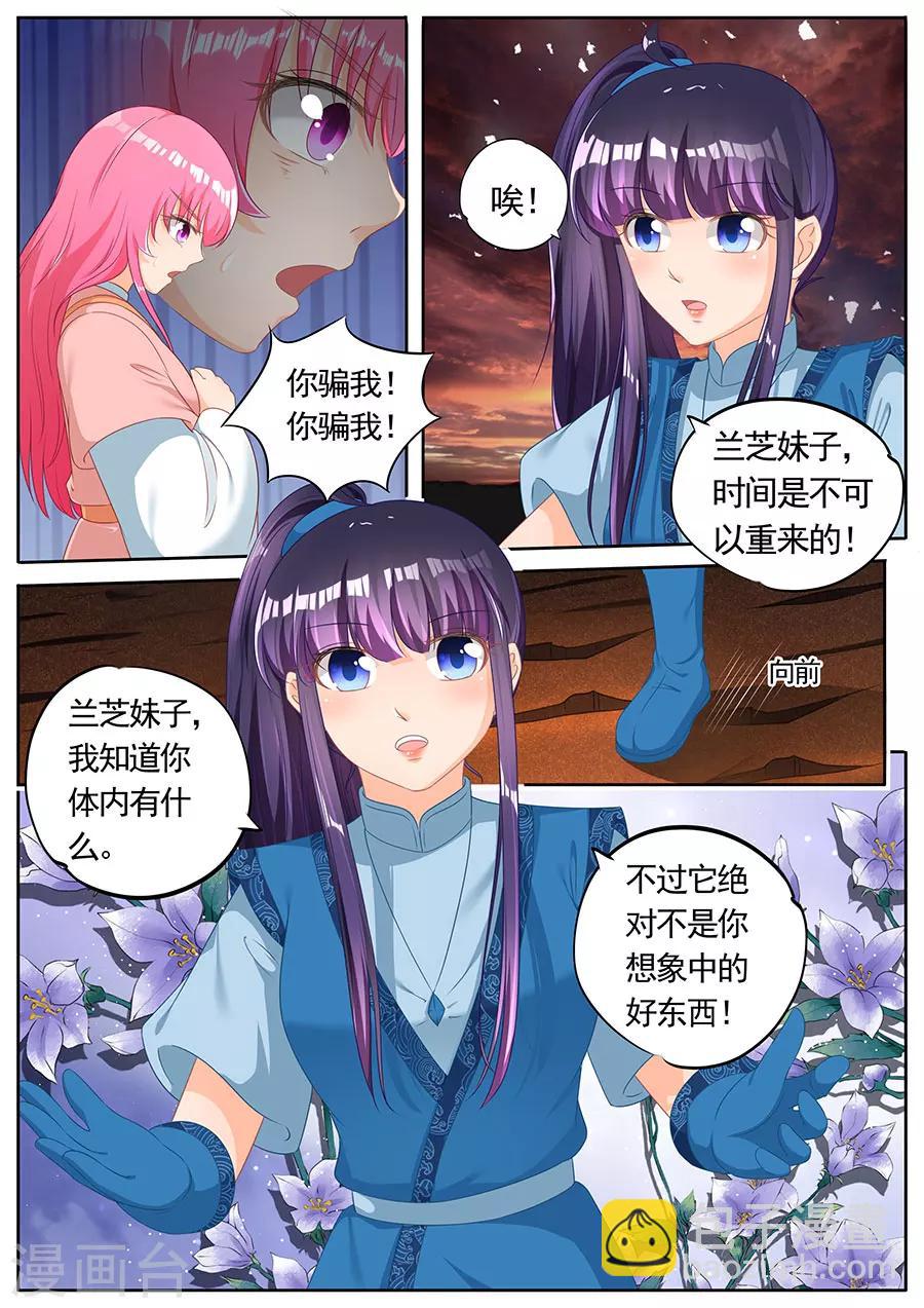 第248话-第248话