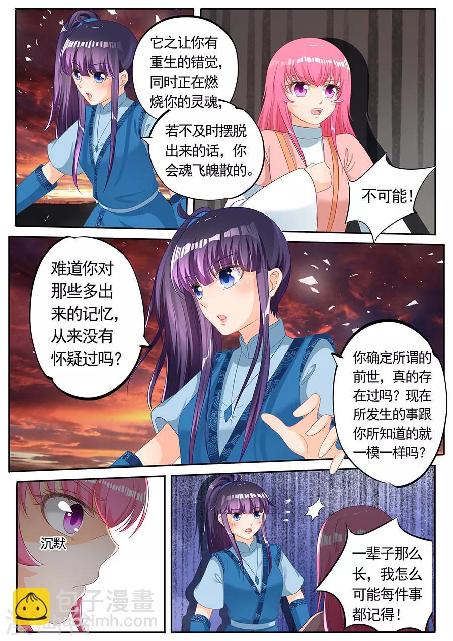 第248话-第248话
