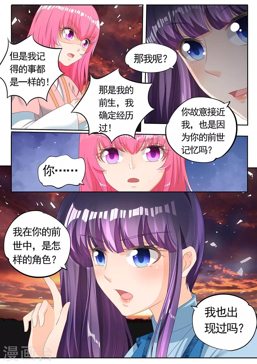 第248话-第248话