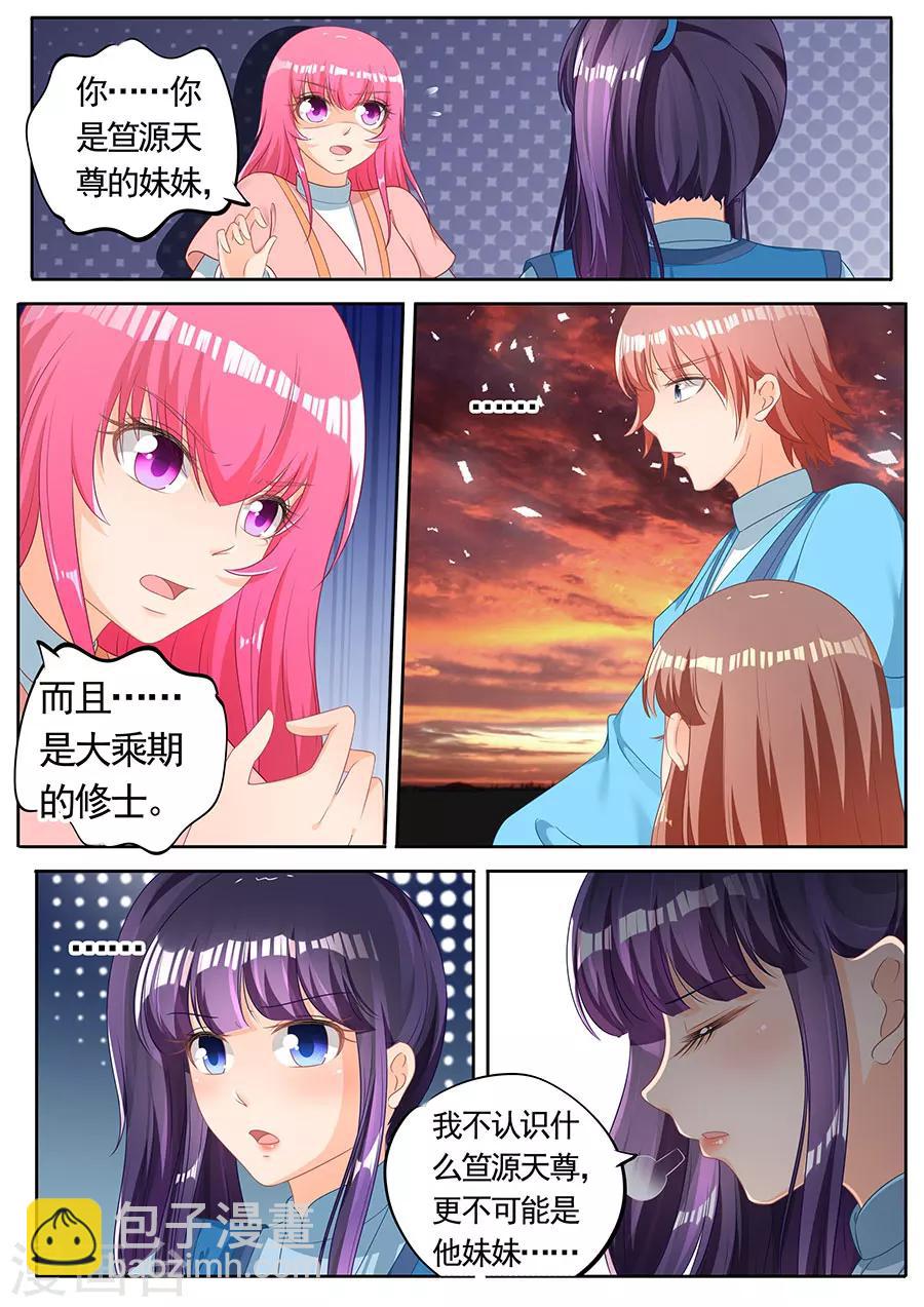 第248话-第248话