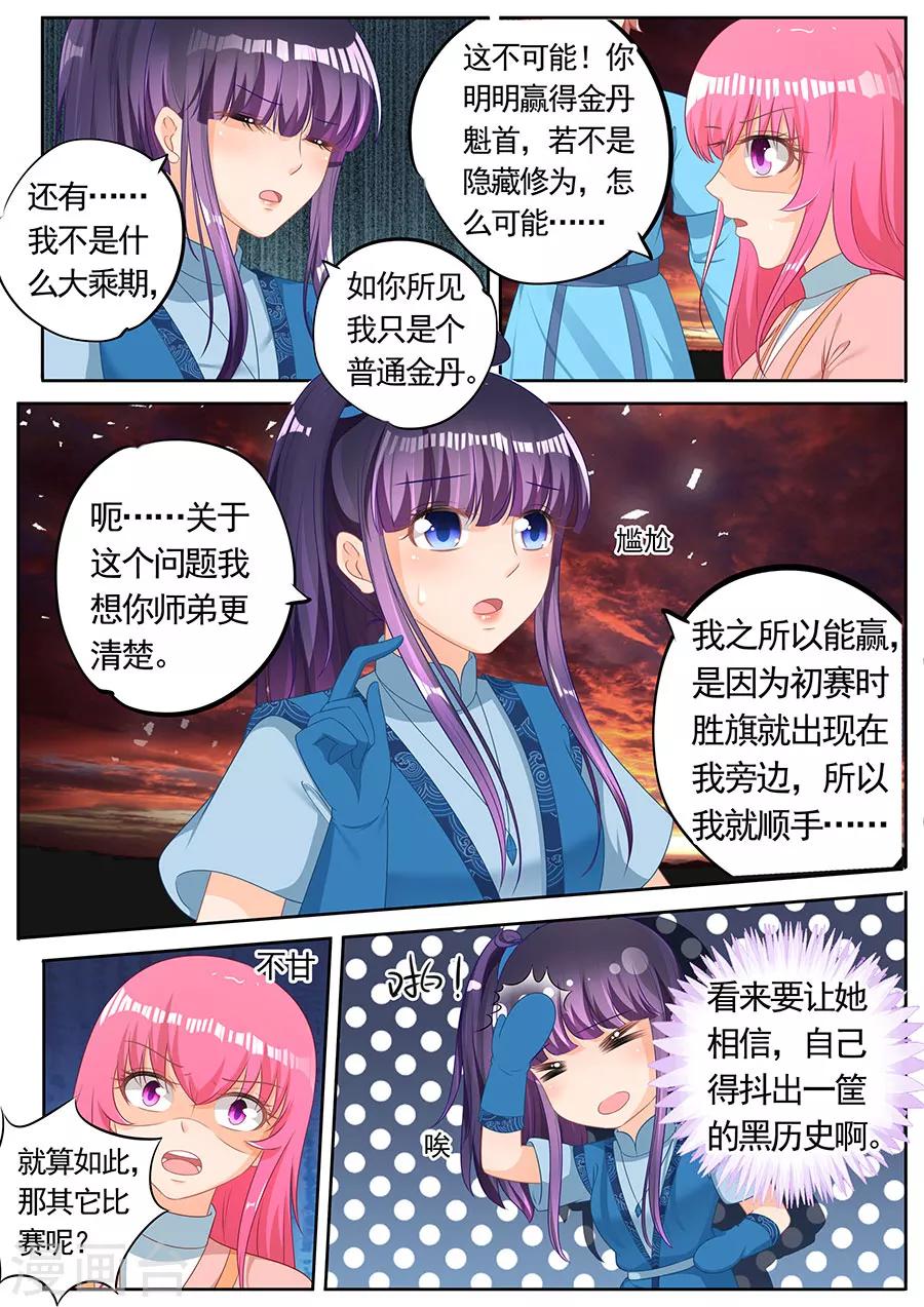 第248话-第248话