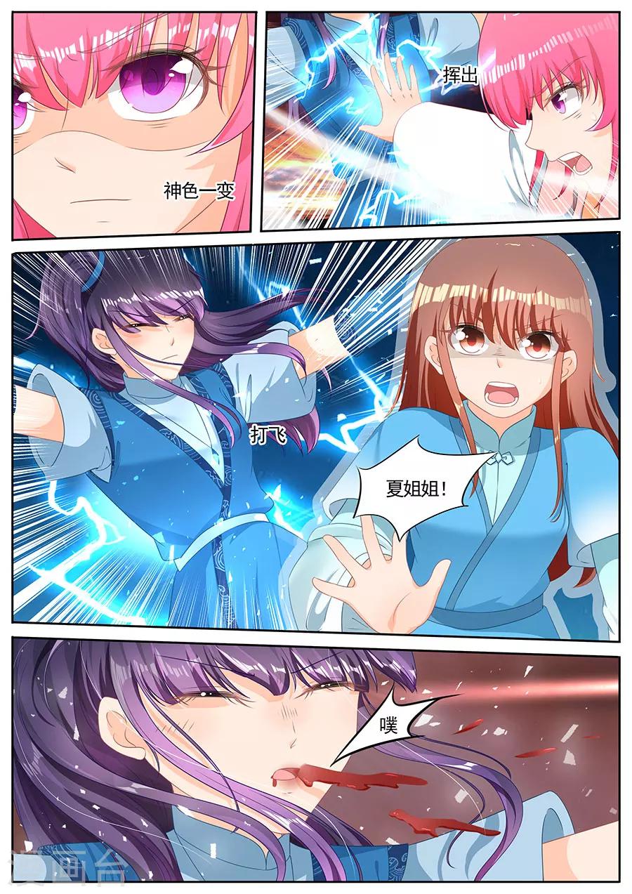 第250话-第250话