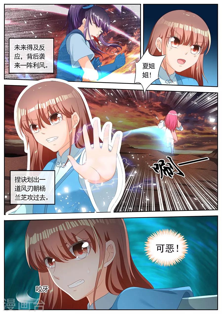 第250话-第250话