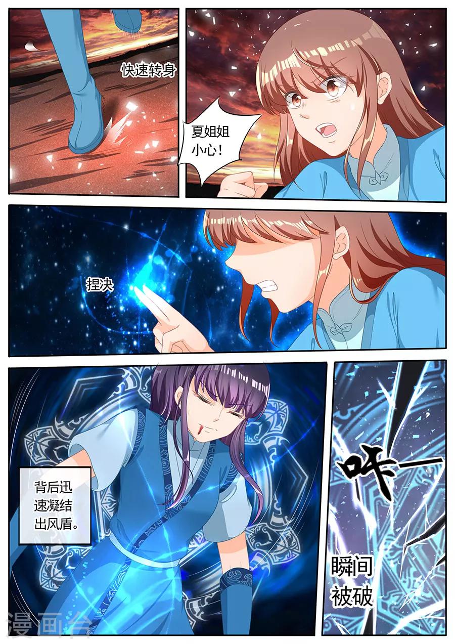 第250话-第250话