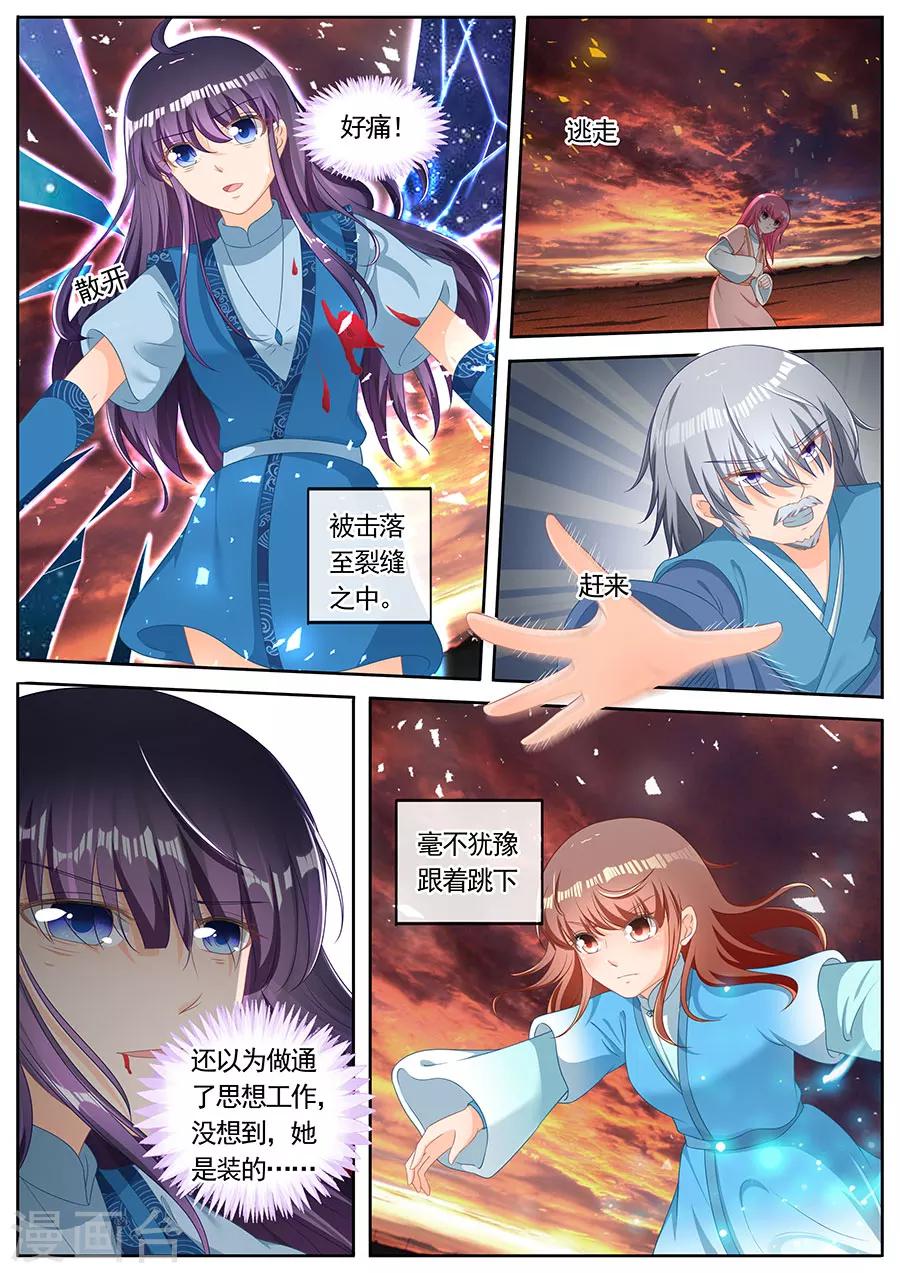 第250话-第250话