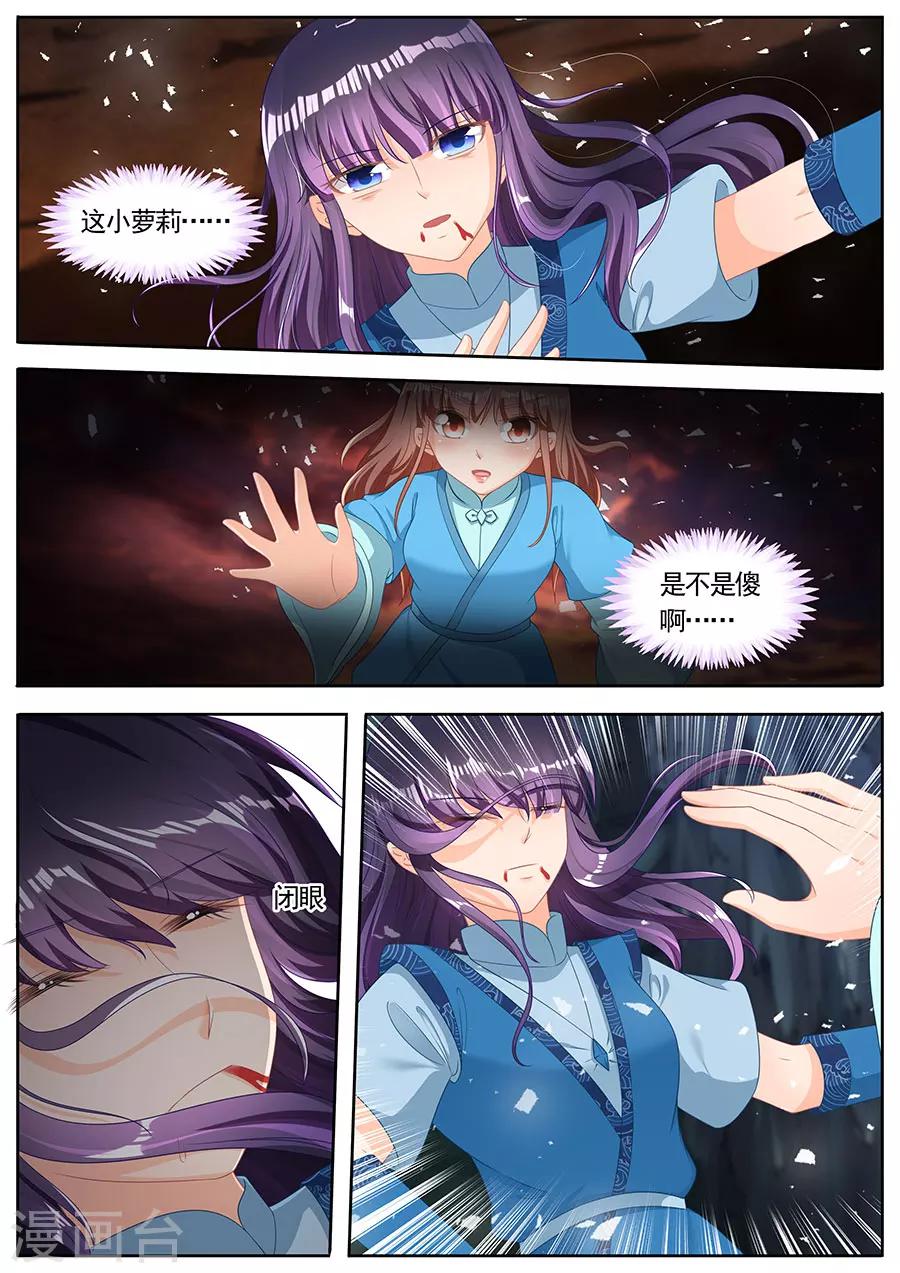 第250话-第250话