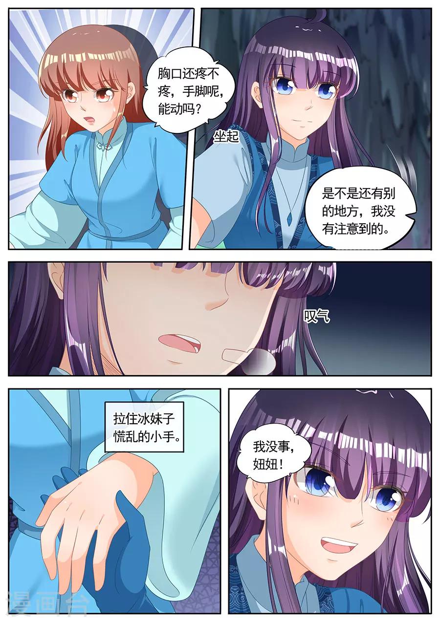 第250话-第250话