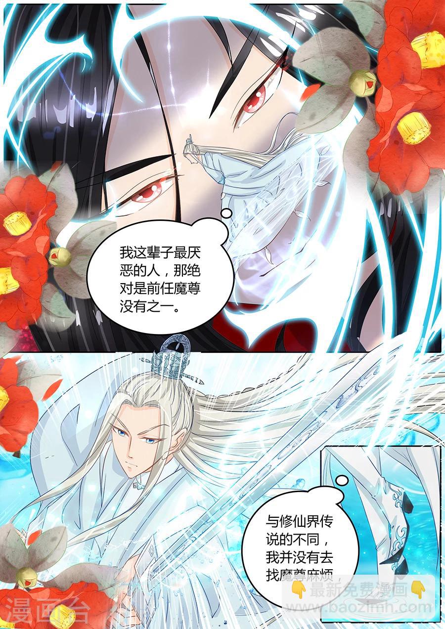 第26话-第26话