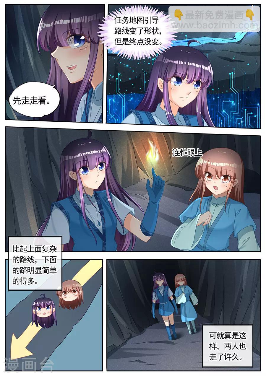 第252话-第252话