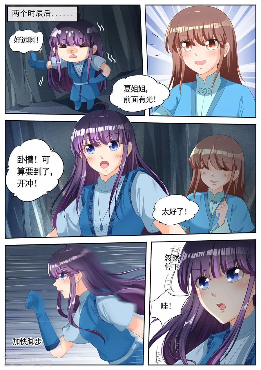 第252话-第252话