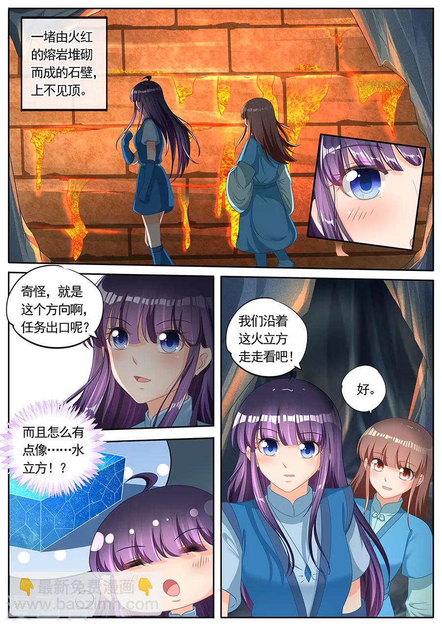 第252话-第252话